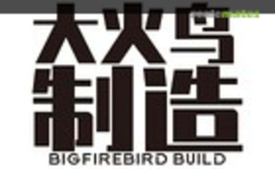 Big Firebird Build Logo Big Firebird Build Logo