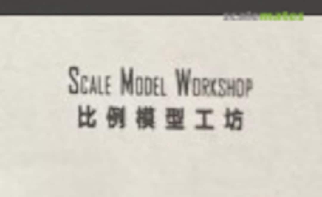 Scale Model Workshop Logo Scale Model Workshop Logo
