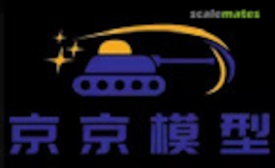 Jing Jing Model 京京模型 Logo Jing Jing Model 京京模型 Logo