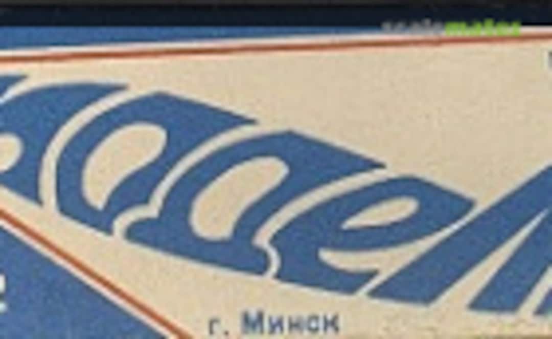 1:72 Fighter "Wildcat" (Model Kooperativ )