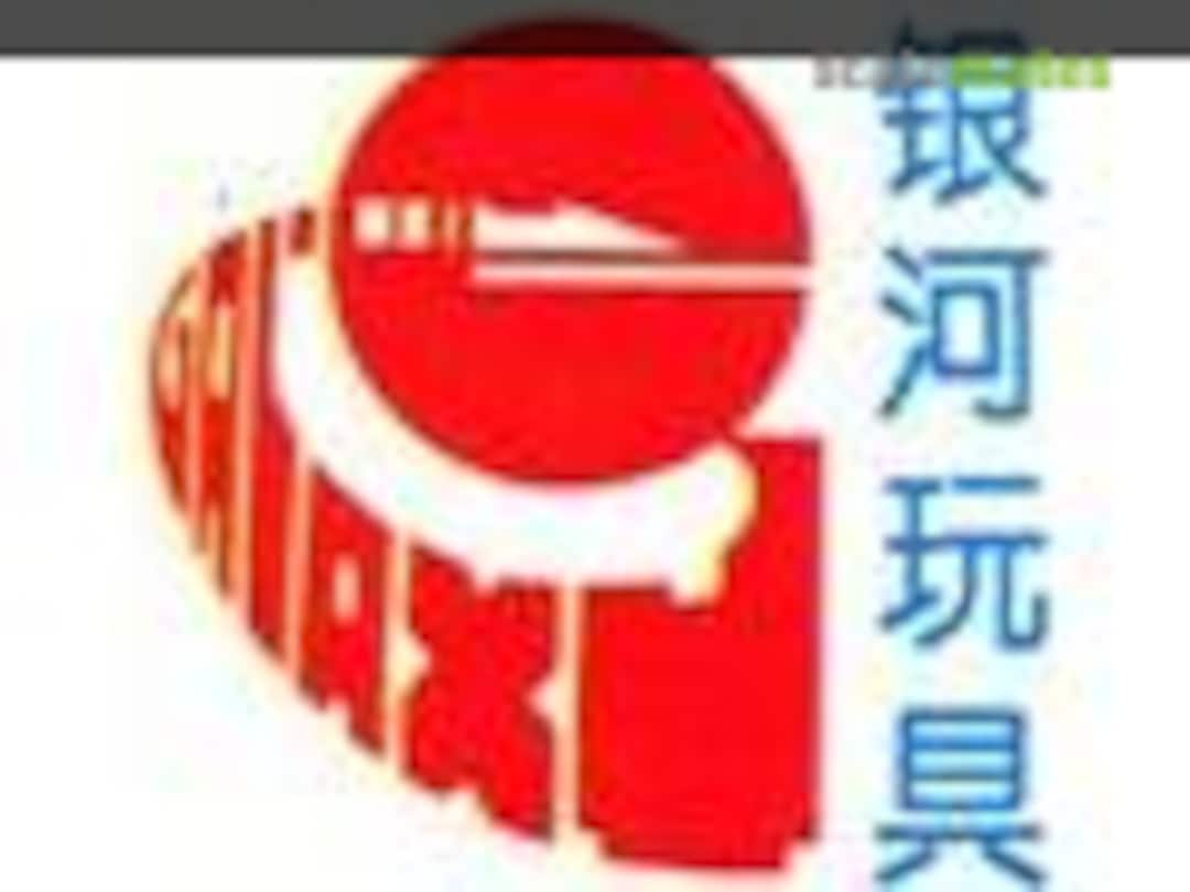 1:48 Patriot Missile M901 (Galaxy YH 130) YH 130