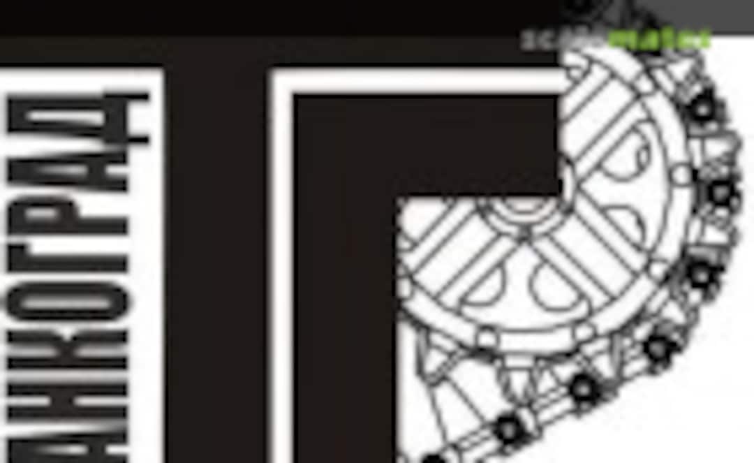 1:72 T-72B with ERA Conversion kit (Tankograd )