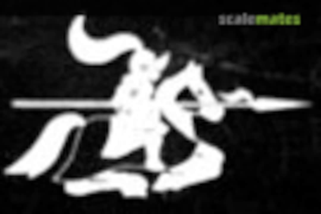 1:35 Zimmerit Tiger I Late for AFV 35079 (Cavalier Model Productions 0130) 0130