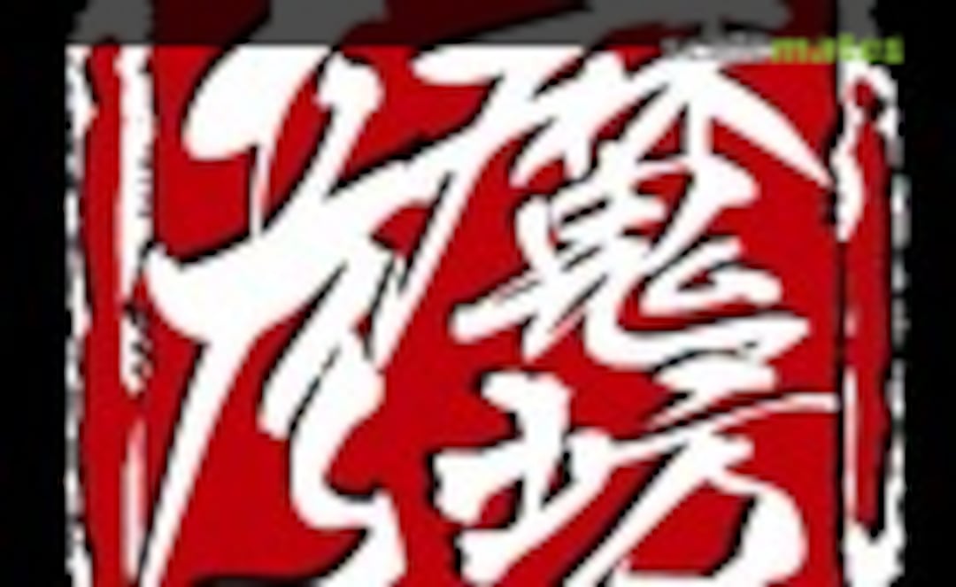 1:35 German Pz.Kpfw.IV Ausf.H/G/J Medium tank Metal Gun Barrel (Yan Model PE-35054) PE-35054