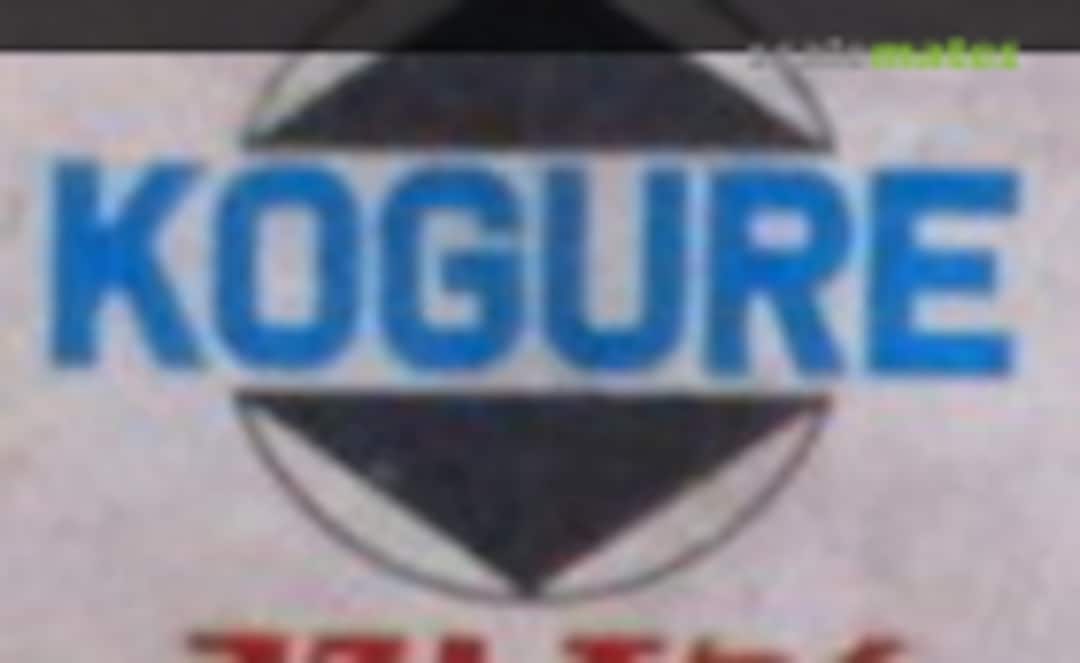 Kogure Logo Kogure Logo