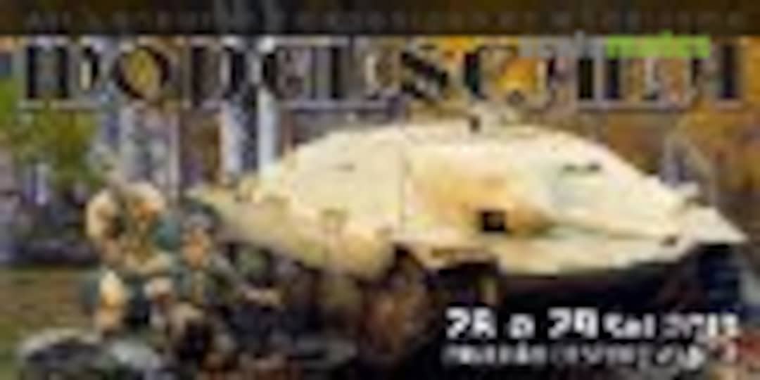 XII Concurso e Exposição de Modelismo: MODELSCALA in Montijo