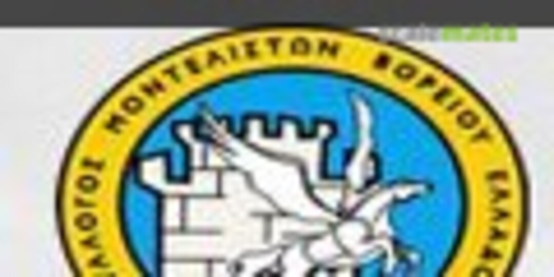 COMPETITION "PEGASUS 2014" in Thessaloniki