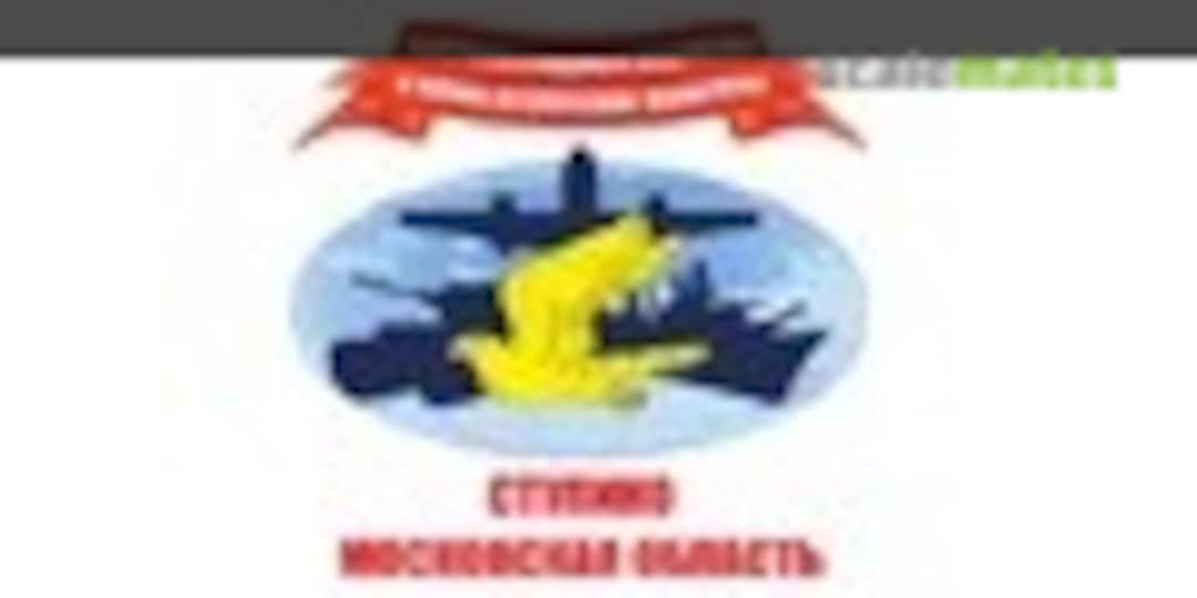 Stupino scale-models exhibition-contest in Stupino