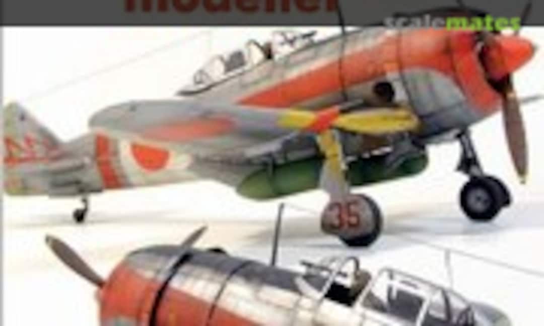 (AIR Modeller 56) (AIR Modeller 56)