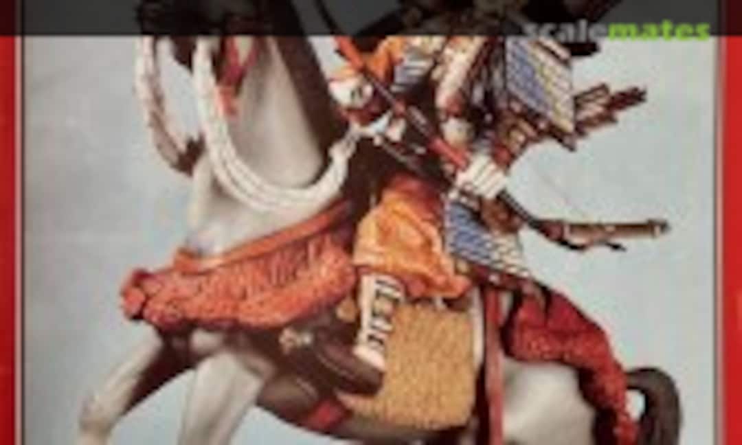 (Military Modelling Vol. 11 No. 12) (Military Modelling Vol. 11 No. 12)