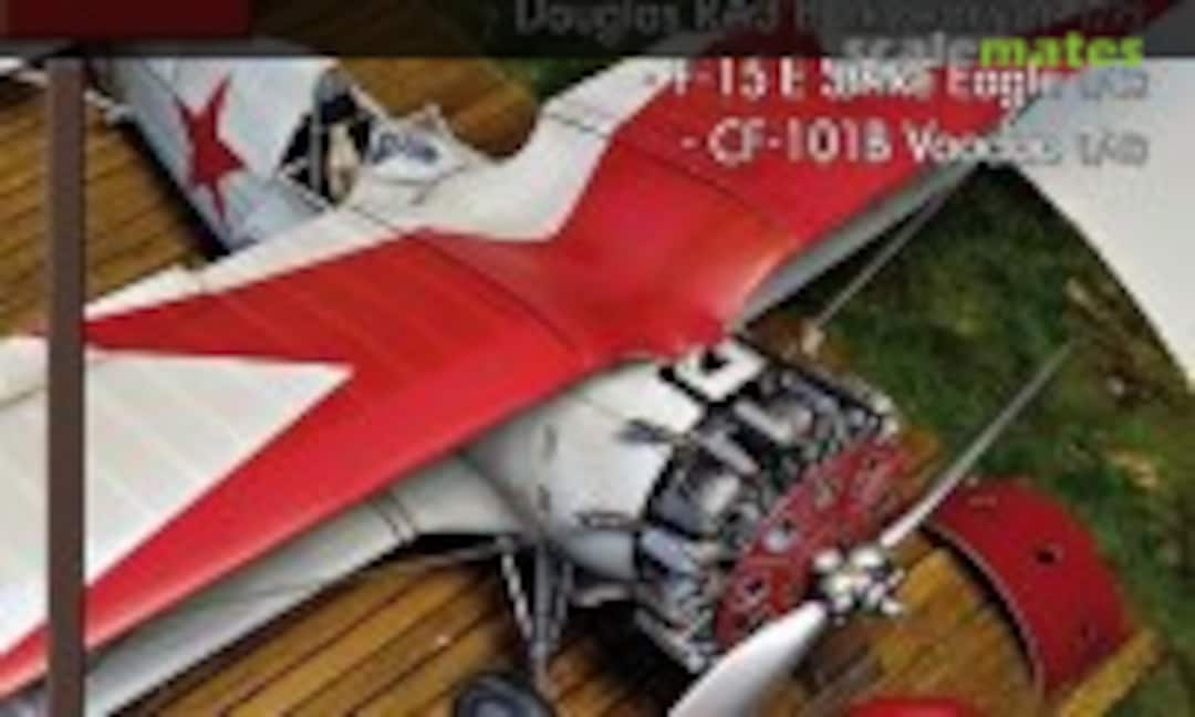 (Sky Model 141) (Sky Model 141)