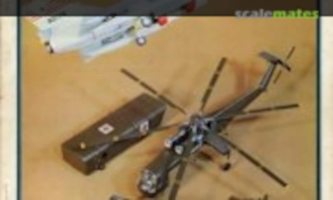 (Model Art 32) (Model Art 32)