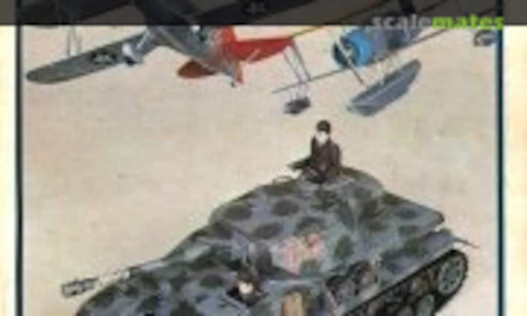 (Model Art 37) (Model Art 37)