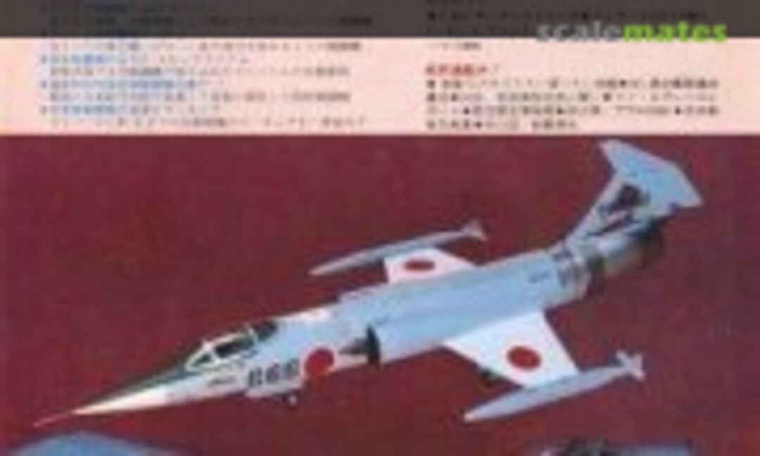 (Model Art 178) (Model Art 178)