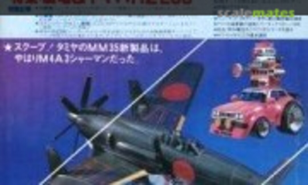 (Model Art 186) (Model Art 186)