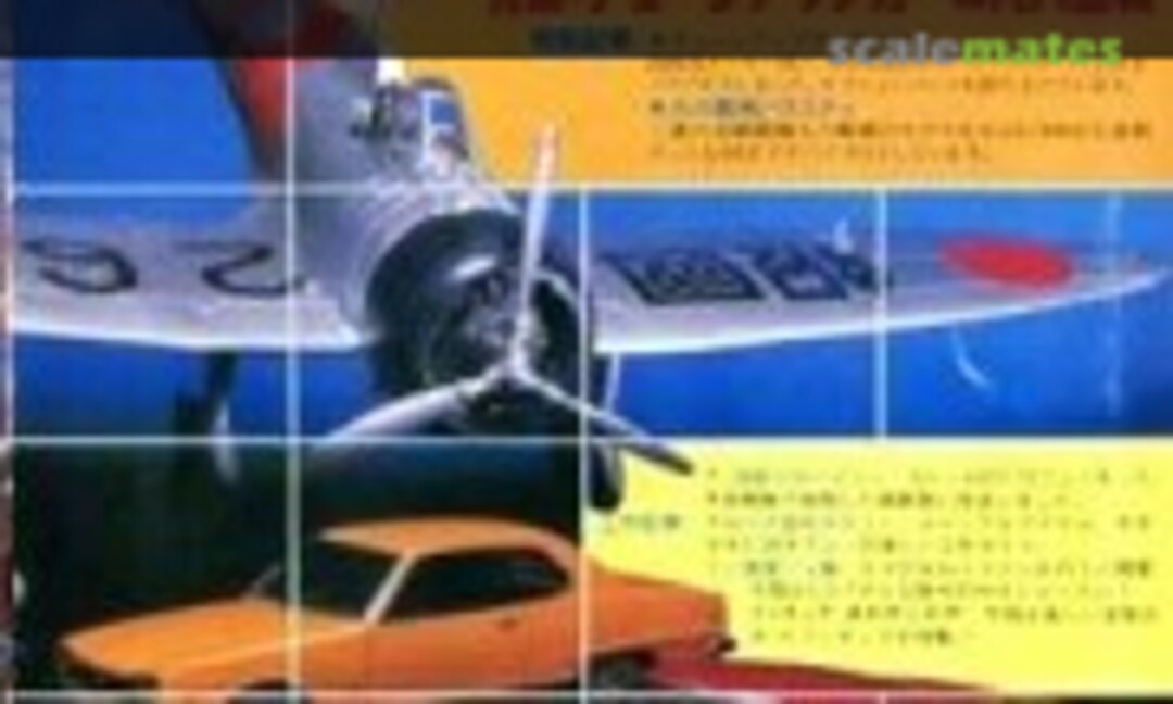 (Model Art 194) (Model Art 194)