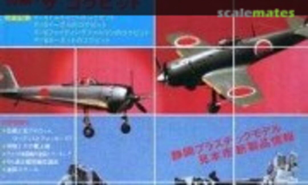 (Model Art 200) (Model Art 200)