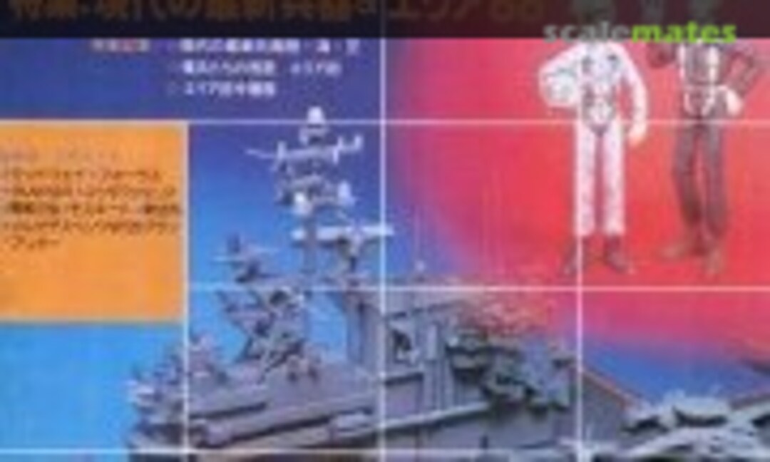 (Model Art 205) (Model Art 205)