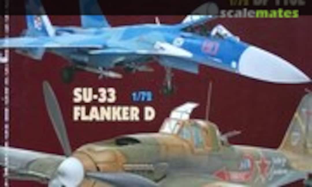 (Wingmasters 91) (Wingmasters 91)