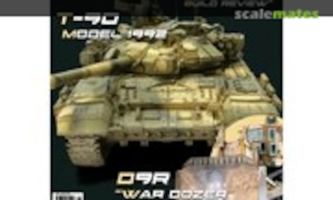 (Abrams Squad 06) (Abrams Squad 06)