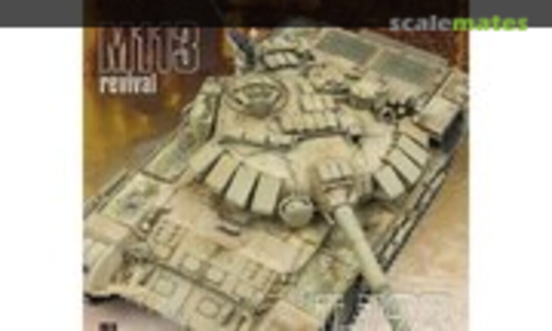 (Abrams Squad 22) (Abrams Squad 22)