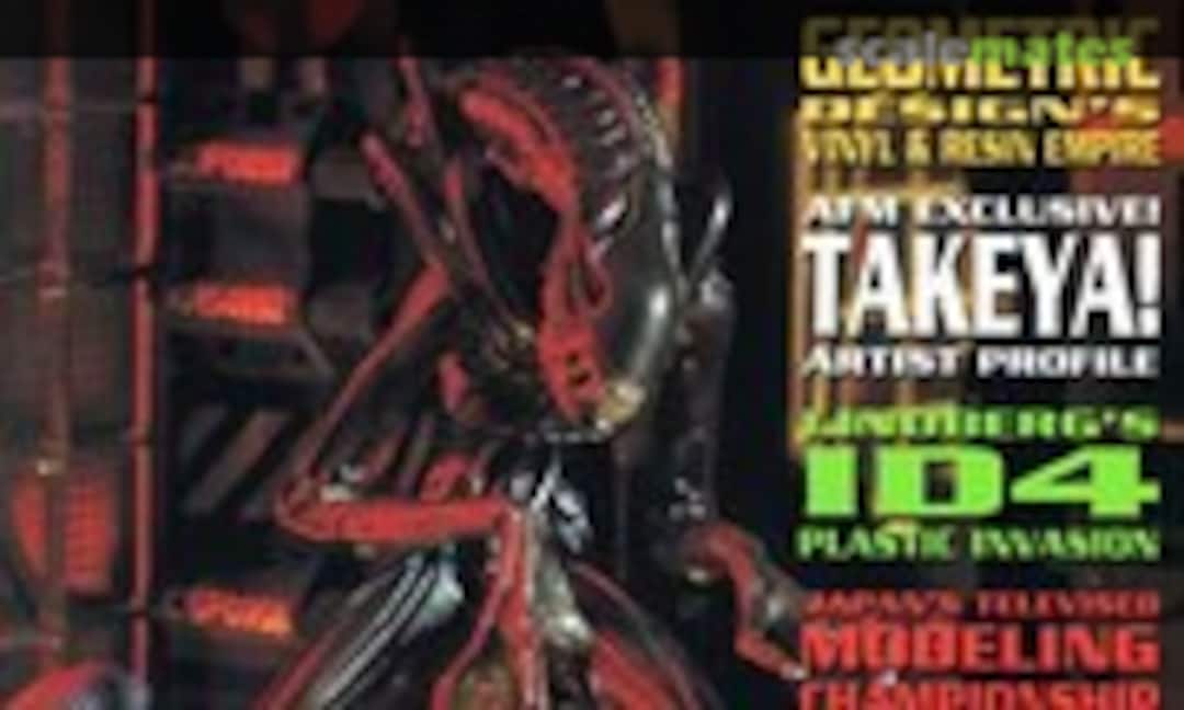 (Amazing Figure Modeler 6) (Amazing Figure Modeler 6)