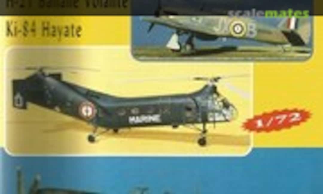 (Replic 97) (Replic 97)