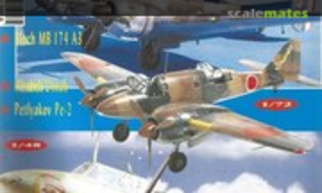 (Replic 106) (Replic 106)