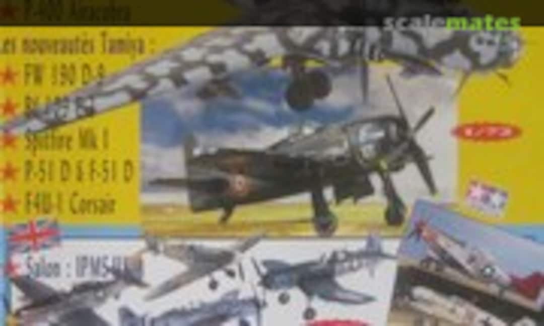 (Replic 111) (Replic 111)