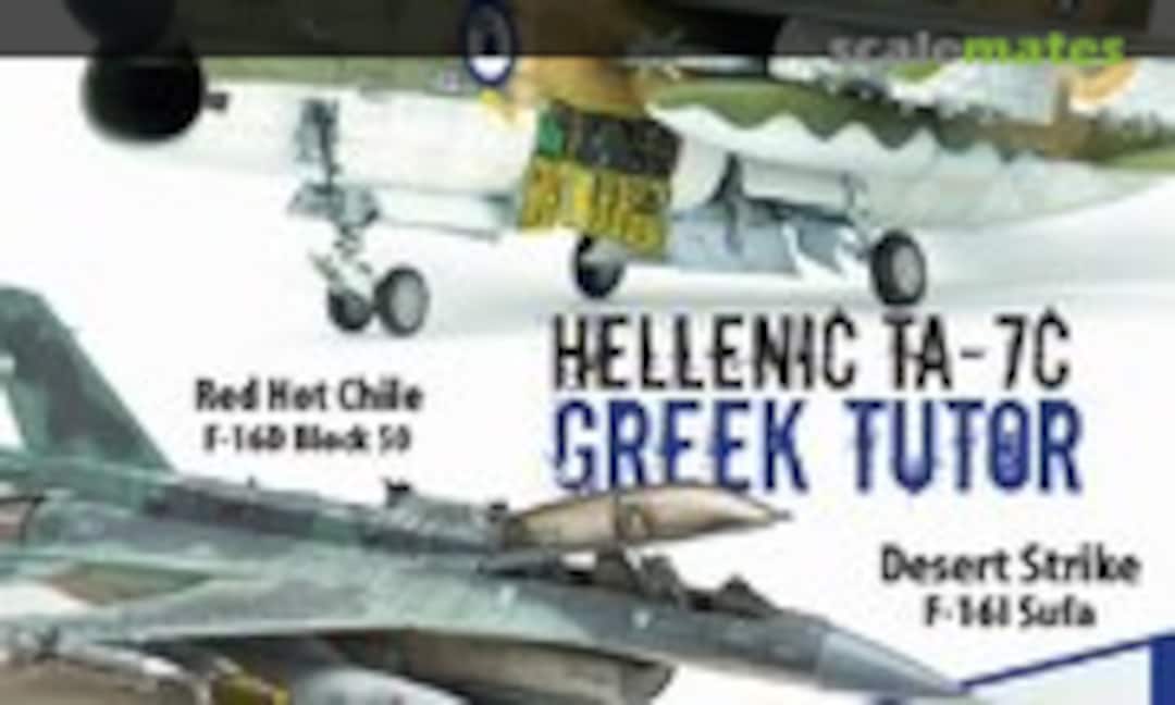 (Model Aircraft Monthly Volume 16 Issue 08)