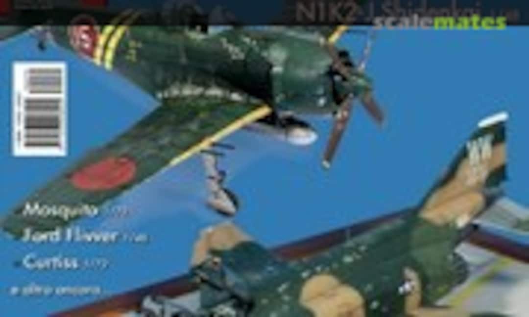 (Sky Model 70) (Sky Model 70)