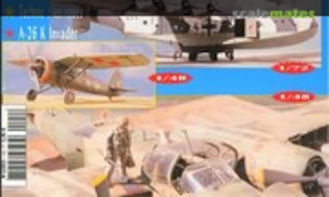 (Replic 140) (Replic 140)