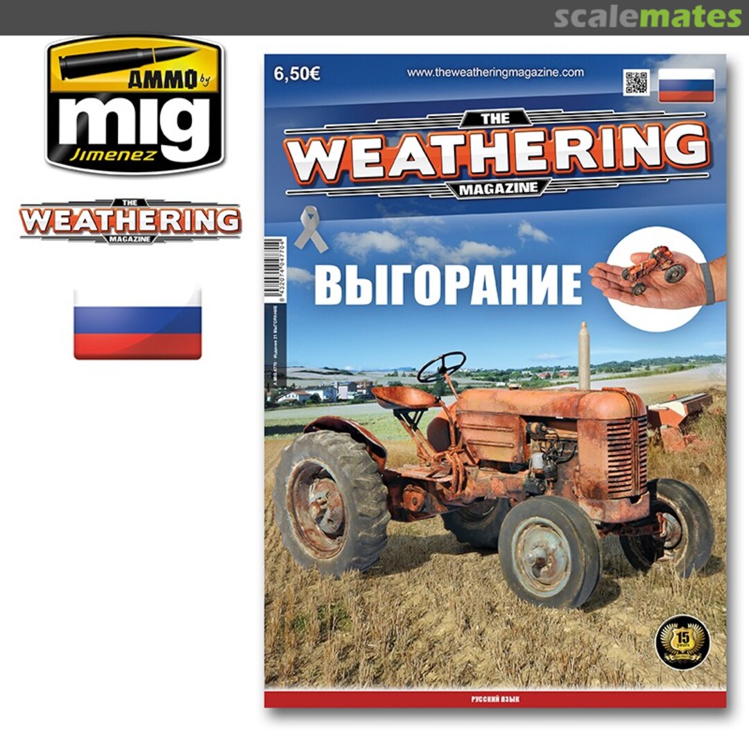 The Weathering Magazine