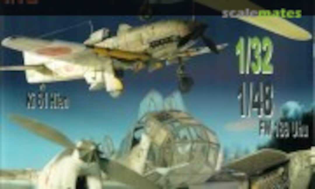 (Replic 236) (Replic 236)