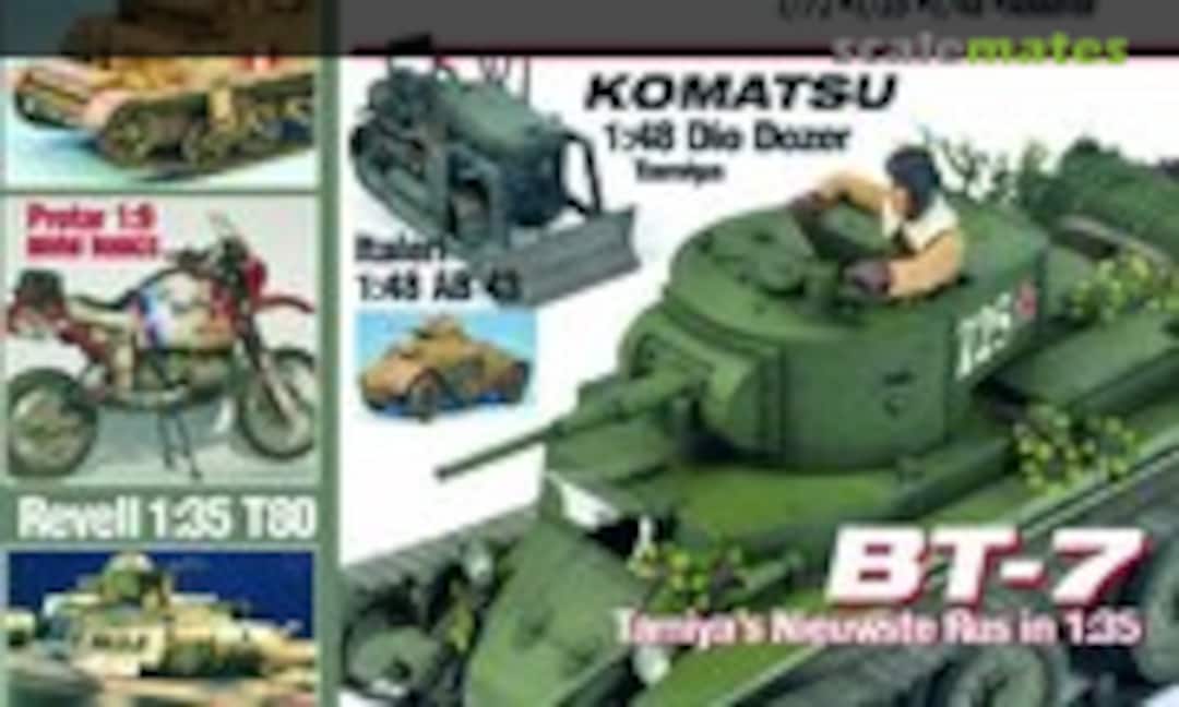 (Modelbouw Magazine 33) (Modelbouw Magazine 33)