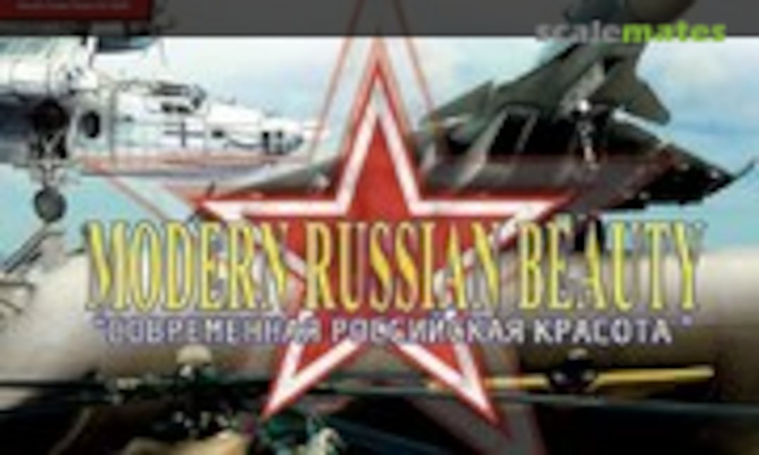 (Sky Model 95) (Sky Model 95)