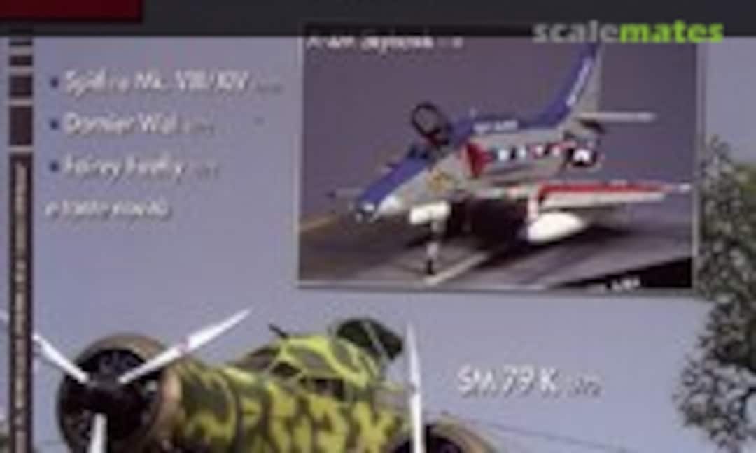 (Sky Model 32) (Sky Model 32)