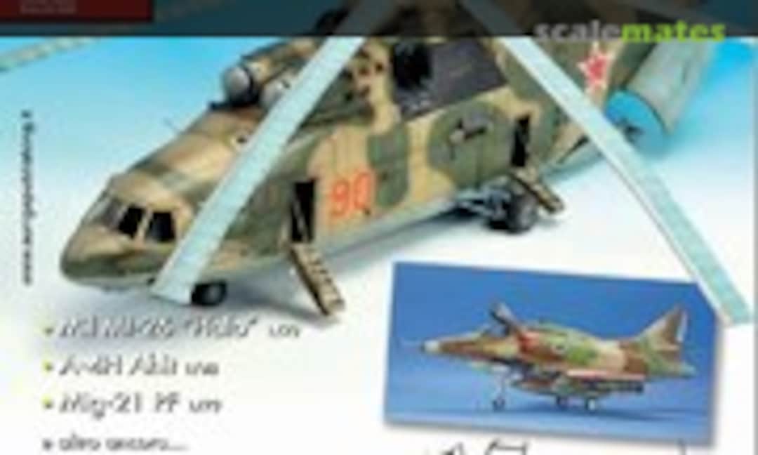 (Sky Model 85) (Sky Model 85)