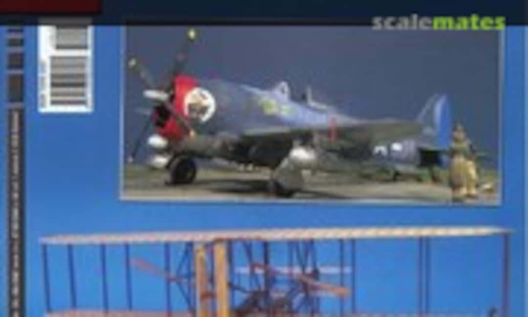 (Sky Model 17) (Sky Model 17)