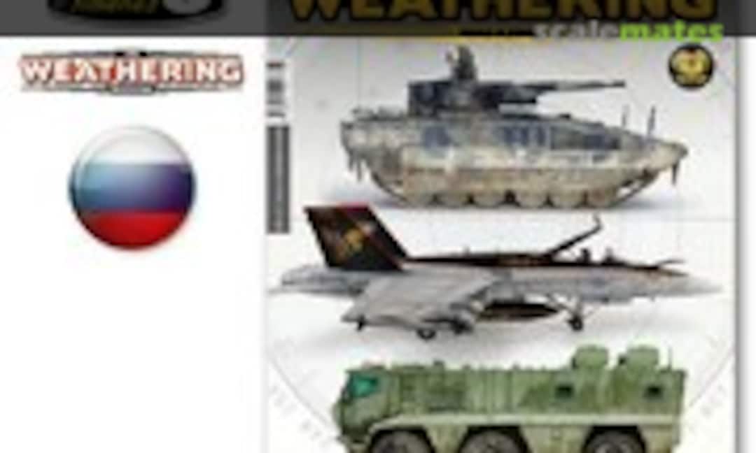 (The Weathering Magazine 26 - Современная Война)
