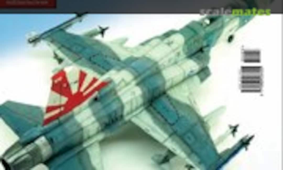 (Sky Model 103) (Sky Model 103)