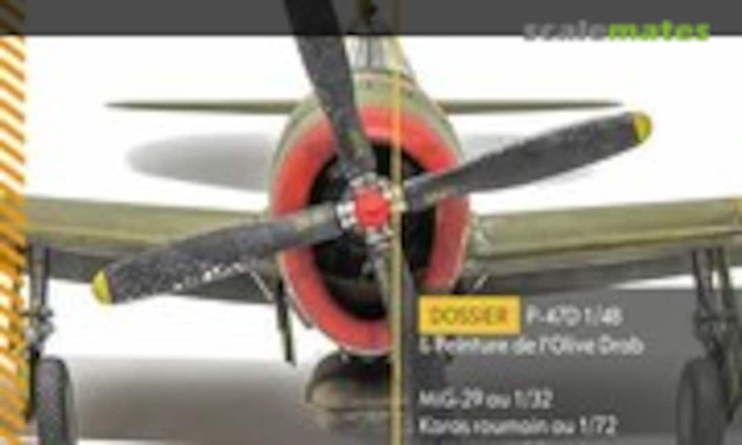 (Cocardes INTERNATIONAL #7) (Cocardes INTERNATIONAL #7)