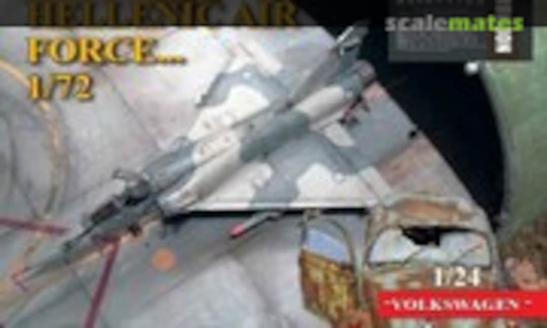 (Static Modelling 5th Issue) (Static Modelling 5th Issue)