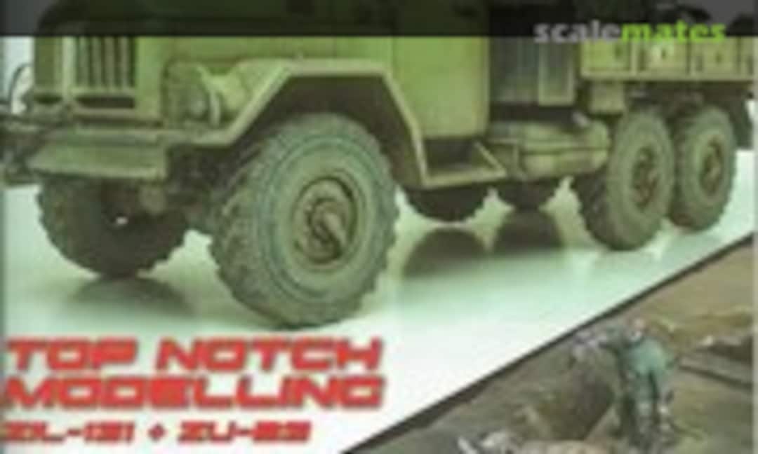 (Abrams Squad 13) (Abrams Squad 13)