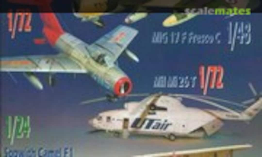 (Replic 226) (Replic 226)