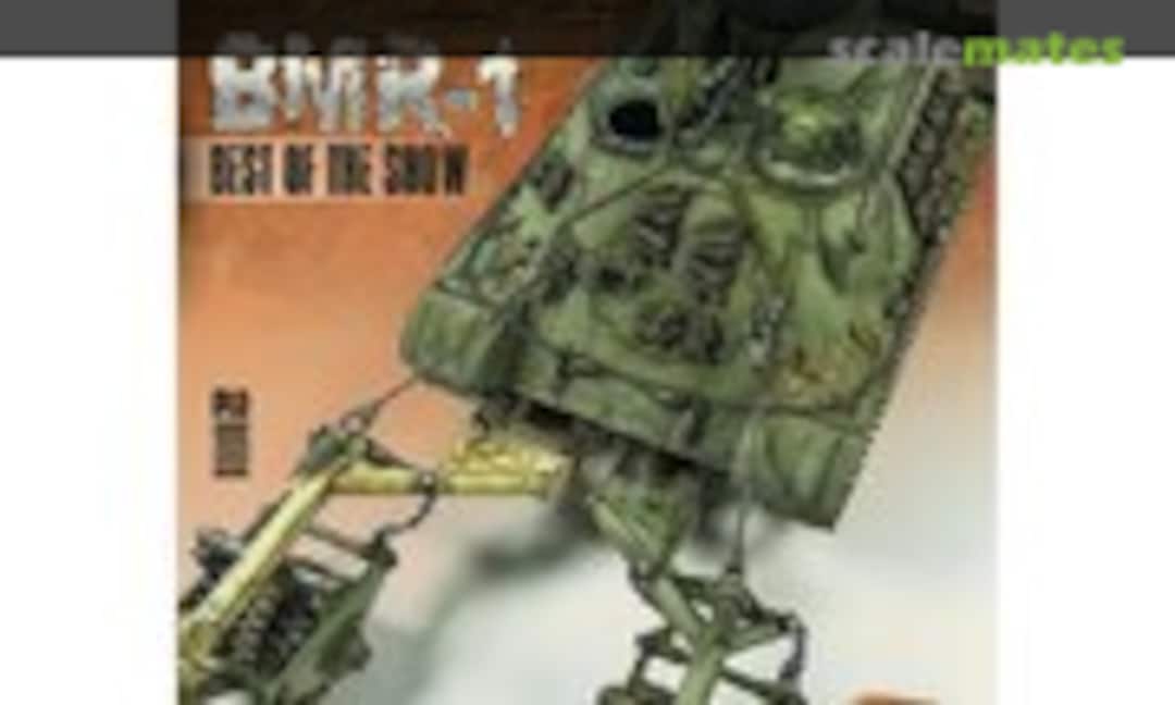 (Abrams Squad 30) (Abrams Squad 30)