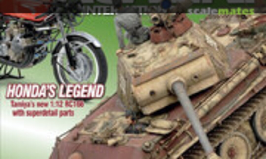 (Tamiya Model Magazine 175) (Tamiya Model Magazine 175)