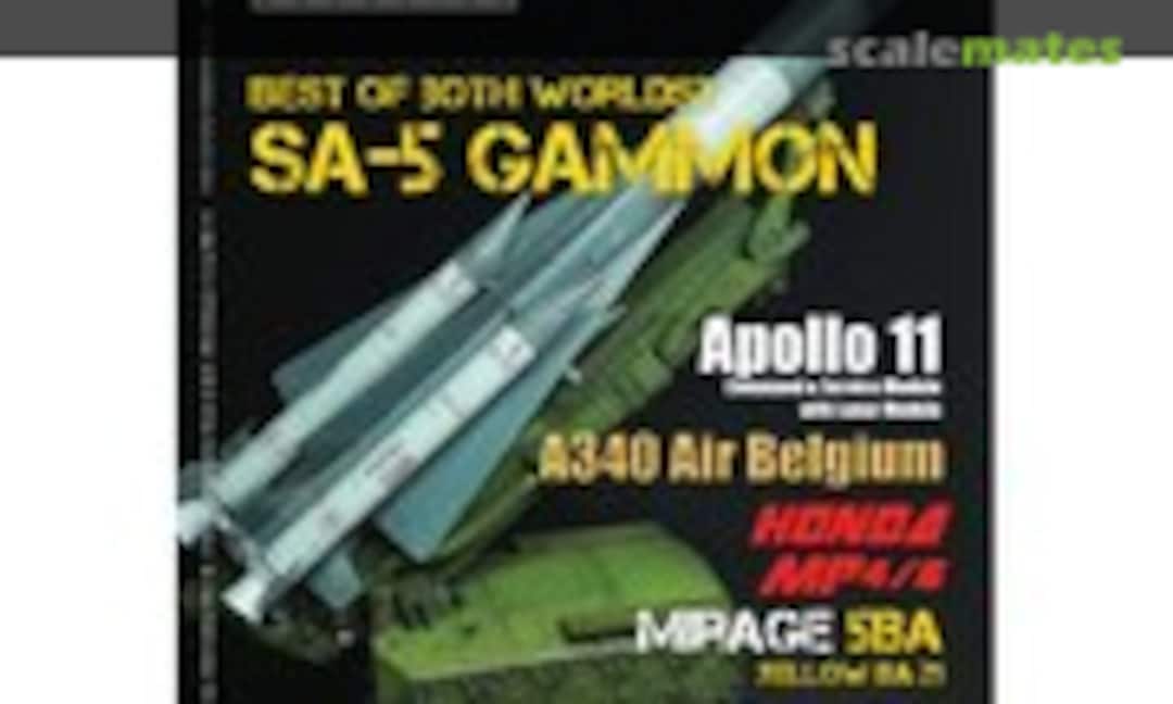 (KIT 199, Volume 51, Nr 3) (KIT 199, Volume 51, Nr 3)