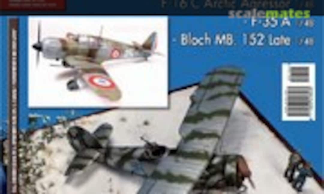 (Sky Model 124) (Sky Model 124)