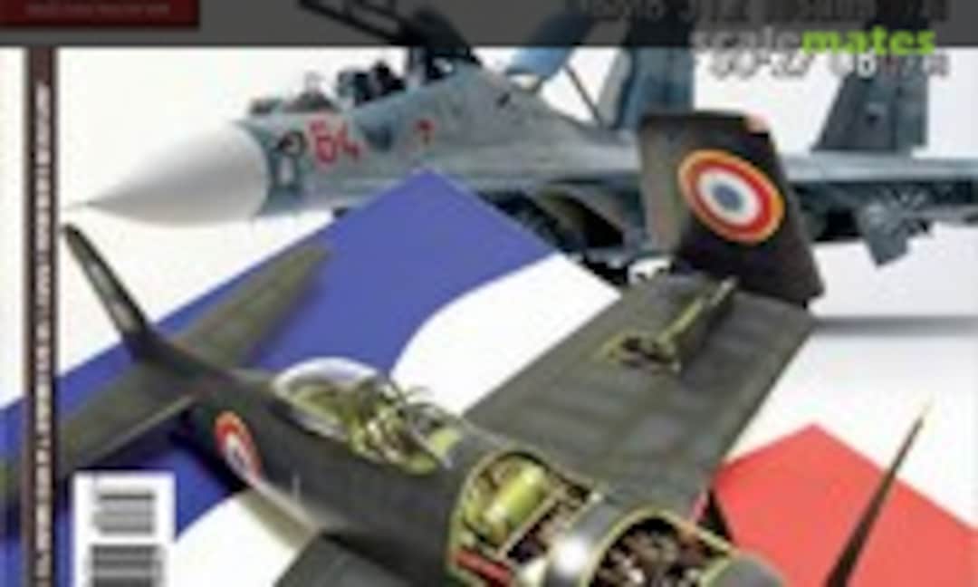 (Sky Model 123) (Sky Model 123)